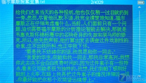 RK2728�������ʱ���˱�����V-31����(4)