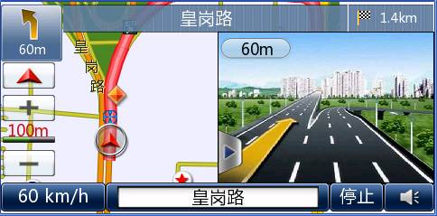 道道通任E行年底齐发飙!任E行率先上市