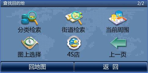 道道通任E行年底齐发飙!任E行率先上市