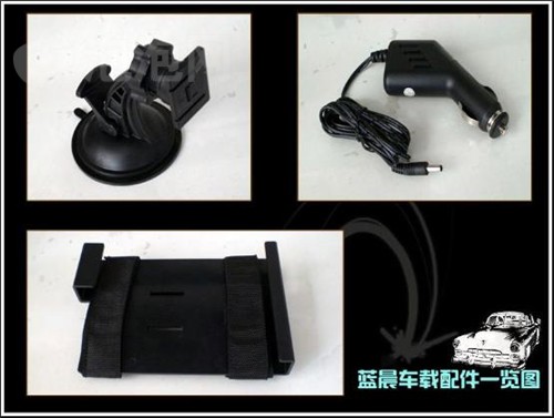 bm-870剑走偏锋 蓝晨车载mp5网友试用