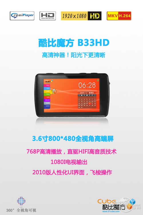 什么水平仪阳光下看得清楚 1268878881_ulP87N.jpg