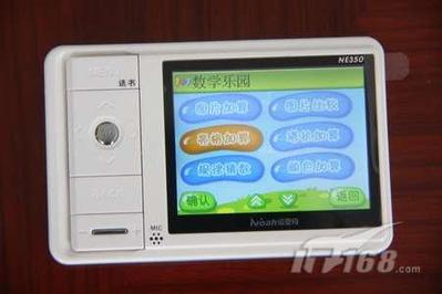 学而有道 诺亚舟NE350点读学习机解析_数码