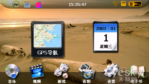 GPS市场洗牌在即任E行入门级U80低价卖