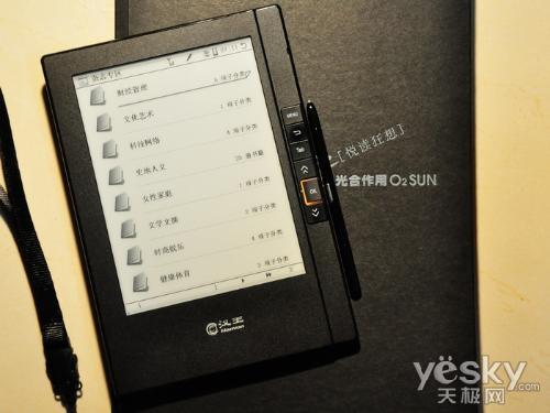 汉王无线书城全体验感受手到擒来的阅读