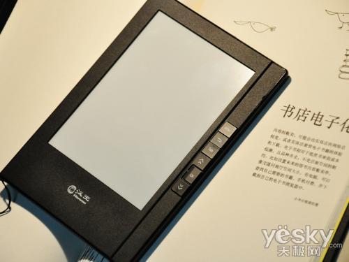 汉王无线书城全体验感受手到擒来的阅读