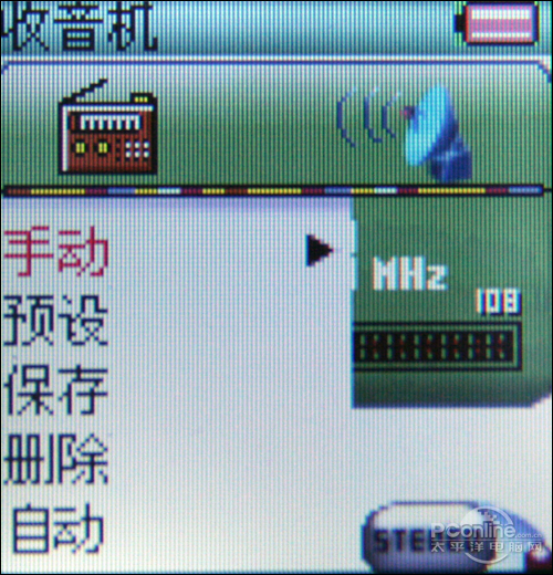 五彩外壳好音质欧恩Q2纯音MP3试用评测(3)