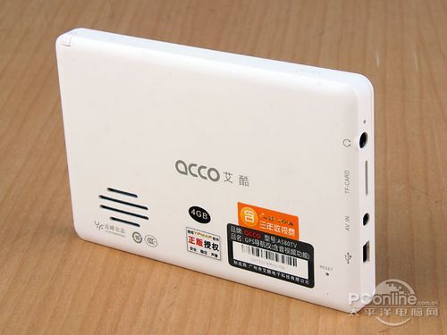 白色靓丽机身ACCOA580TV车载GPS评测(2)