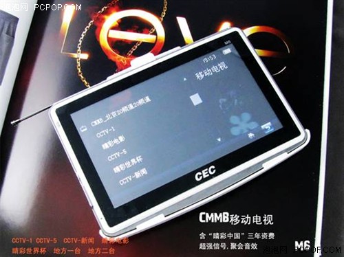 最新时尚电子产品 1279859523_gx47mM.jpg