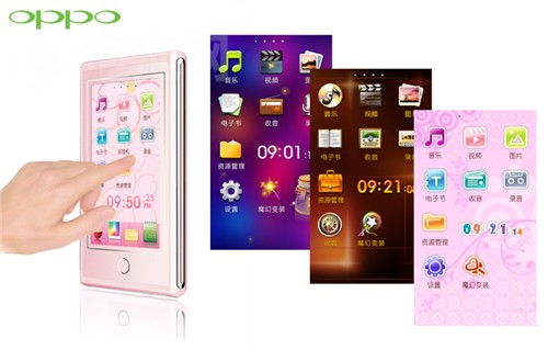 魔法桌面小插件 OPPO S33现仅售569元_