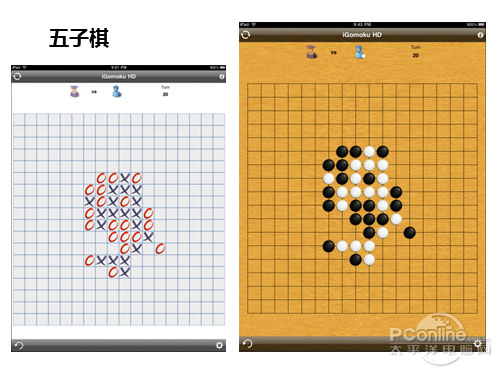 五子棋