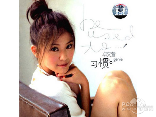 另类使用 PHIATON MS400演绎甜腻女声_数码