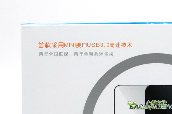 USB3.0???????????·é??è±?G3?§???¨??????è?????