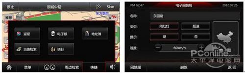 内置8GB内存首款预装3D城市实景GPS面世