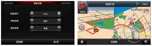 内置8GB内存首款预装3D城市实景GPS面世