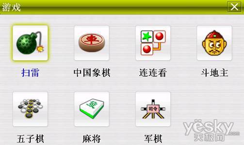 �ٵ���˫���ǻ���E·��E700��װ������