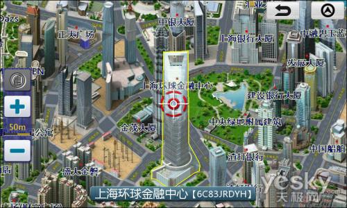 深圳在行动 优路特7寸送价值199正版3D地图_