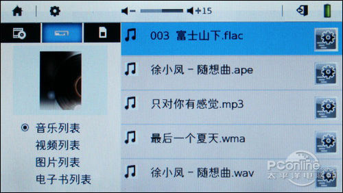 超性价比触摸智能 顶尖T200HD体验评测