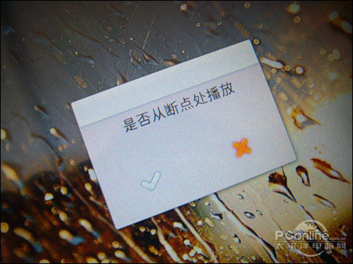 720P屏幕 酷比H1000FHDT电子书网友试用