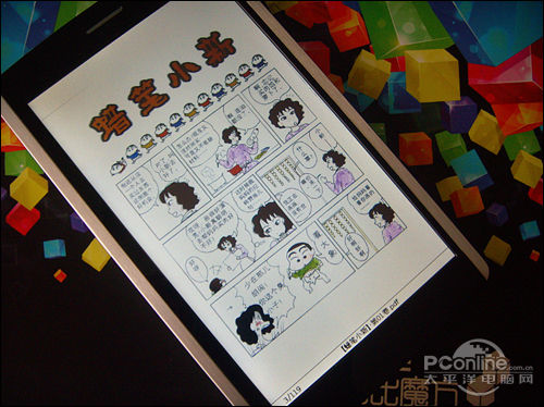 720P屏幕 酷比H1000FHDT电子书网友试用