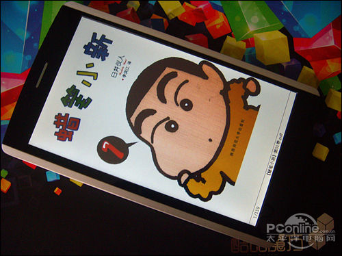 720P屏幕 酷比H1000FHDT电子书网友试用_数