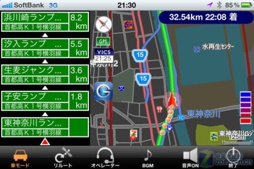 半年72元 日本iPad专用导航软件超便宜_数码