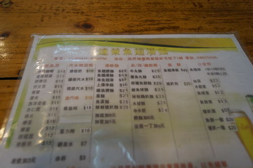 黔东南一男子在家中利用“六合彩”开设赌场被判刑500彩票网-