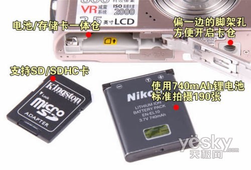 ����鿴���῵ COOLPIX S520 ��һ��������ͼ