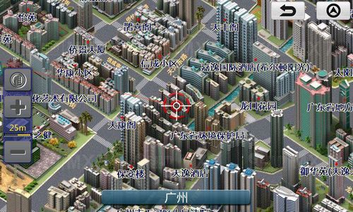 e都市三维城市地图