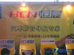 创意是生存之本上海汽车用品展有感