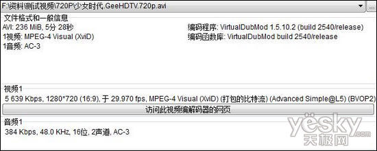 avi格式mv免费下载_车载avi格式mv下载_avi格式mv歌曲 ...