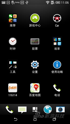 HTC Desire 816评测 体验