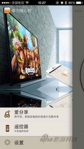 小巧机身+蓝牙连接 华为秘盒体验(3)|华为|电视