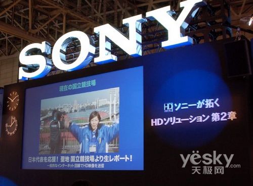 索尼240p驱动的FED电视首次亮相日本展会_家