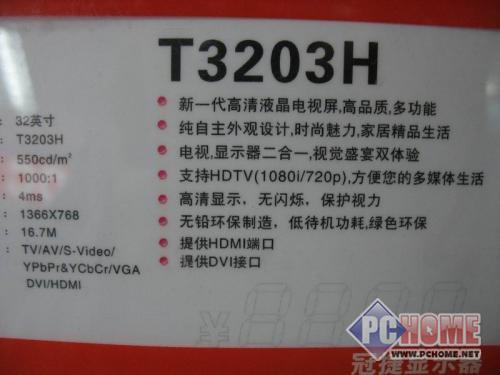 ������AOC32��HDMILCD���ӽ�3999