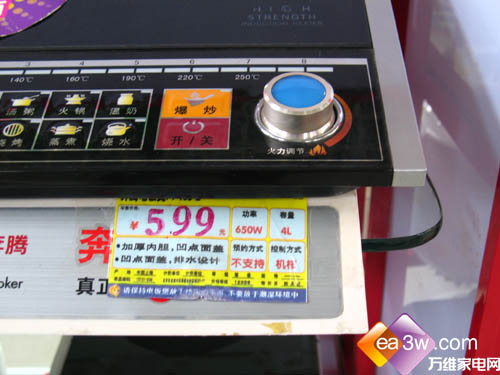 ��Ʒ���ȿ��������ҵ��¯599Ԫ�ǳ�