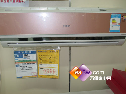 年前上演龙争虎斗空调十二品牌全报价