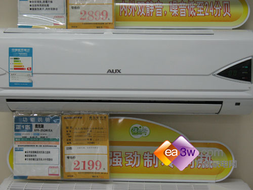 年前上演龙争虎斗空调十二品牌全报价