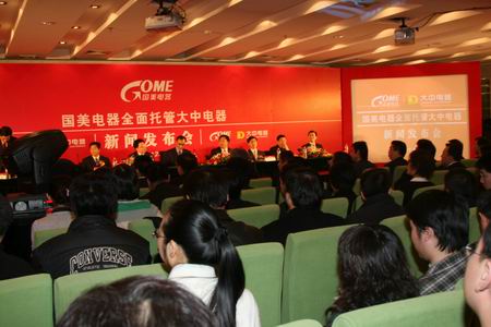 �Ƽ�ʱ��_����36.5��Ԫȫ���йܴ��е���