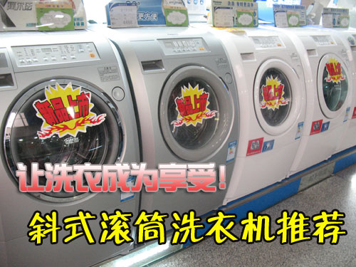 ��ϴ�³�Ϊ����бʽ��Ͳϴ�»��Ƽ�