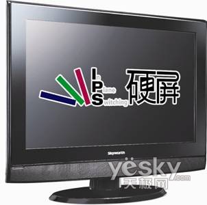 IPS硬屏技术超越软屏成为高端液晶电视标准
