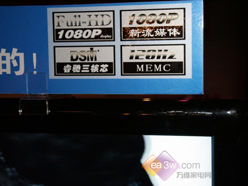 海尔新品宝蓝LR47T1全高清液晶上市