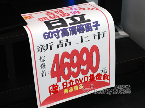 һ̨����4��7����60�����������