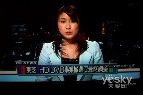 东芝终于放弃 高清DVD格式大战全程解读_家电