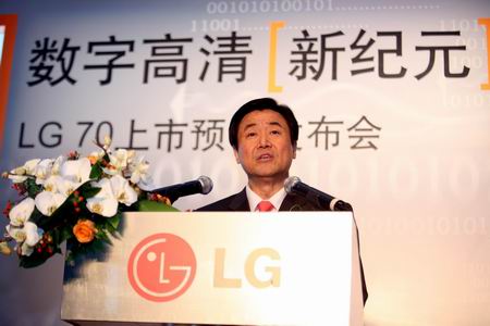 �Ƽ�ʱ��_LG�ƹ����׼����������۵������ֵ���һ���