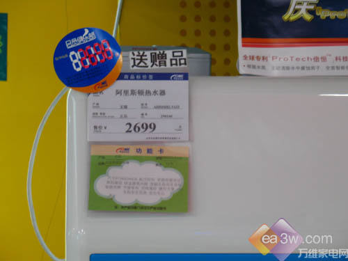 年轻夫妻买什么40/50升热水器推荐(5)