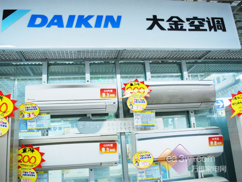 选择更极致大金E-MAX系列空调详解