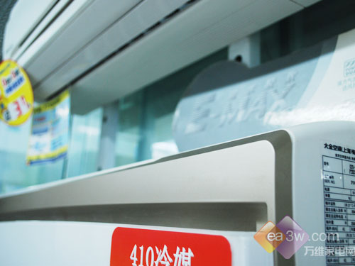 选择更极致大金E-MAX系列空调详解