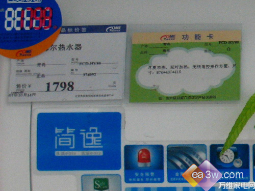 ���׷�������������������ˮ����ѡ(4)