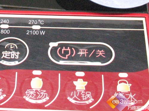 颠覆传统最大胆设计的电磁炉推荐