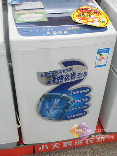 超省钱1500元就能买到的五款洗衣机